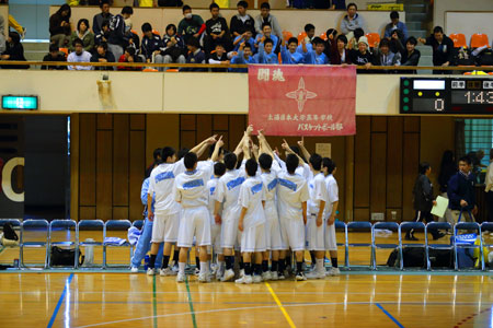 平成25年度全国高等学校バスケットボール選抜優勝大会茨城県予選会結果