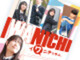 学校案内・刊行物