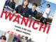 学校案内・刊行物