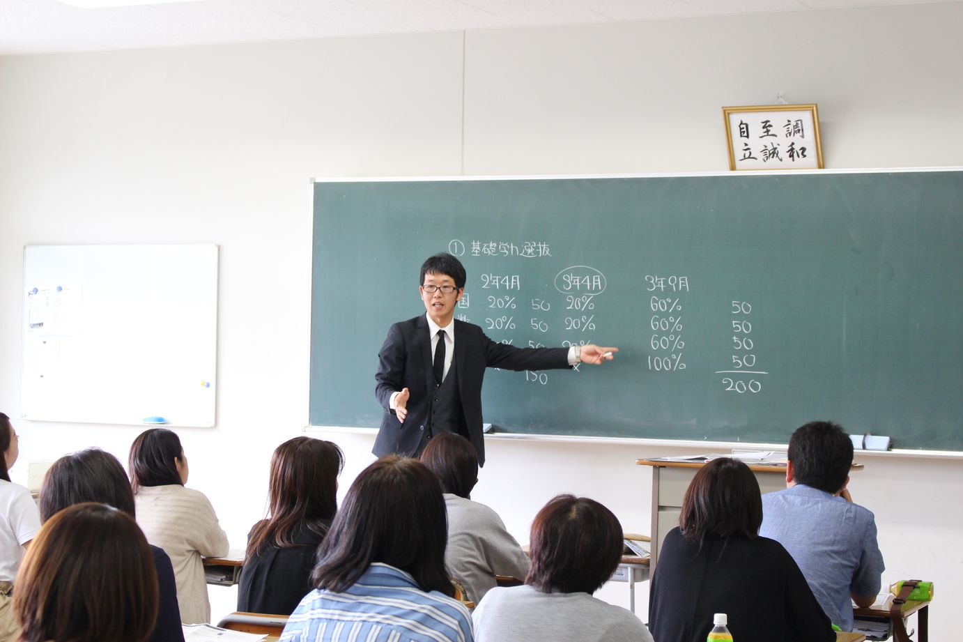 父母と教師の会 総会を実施しました。