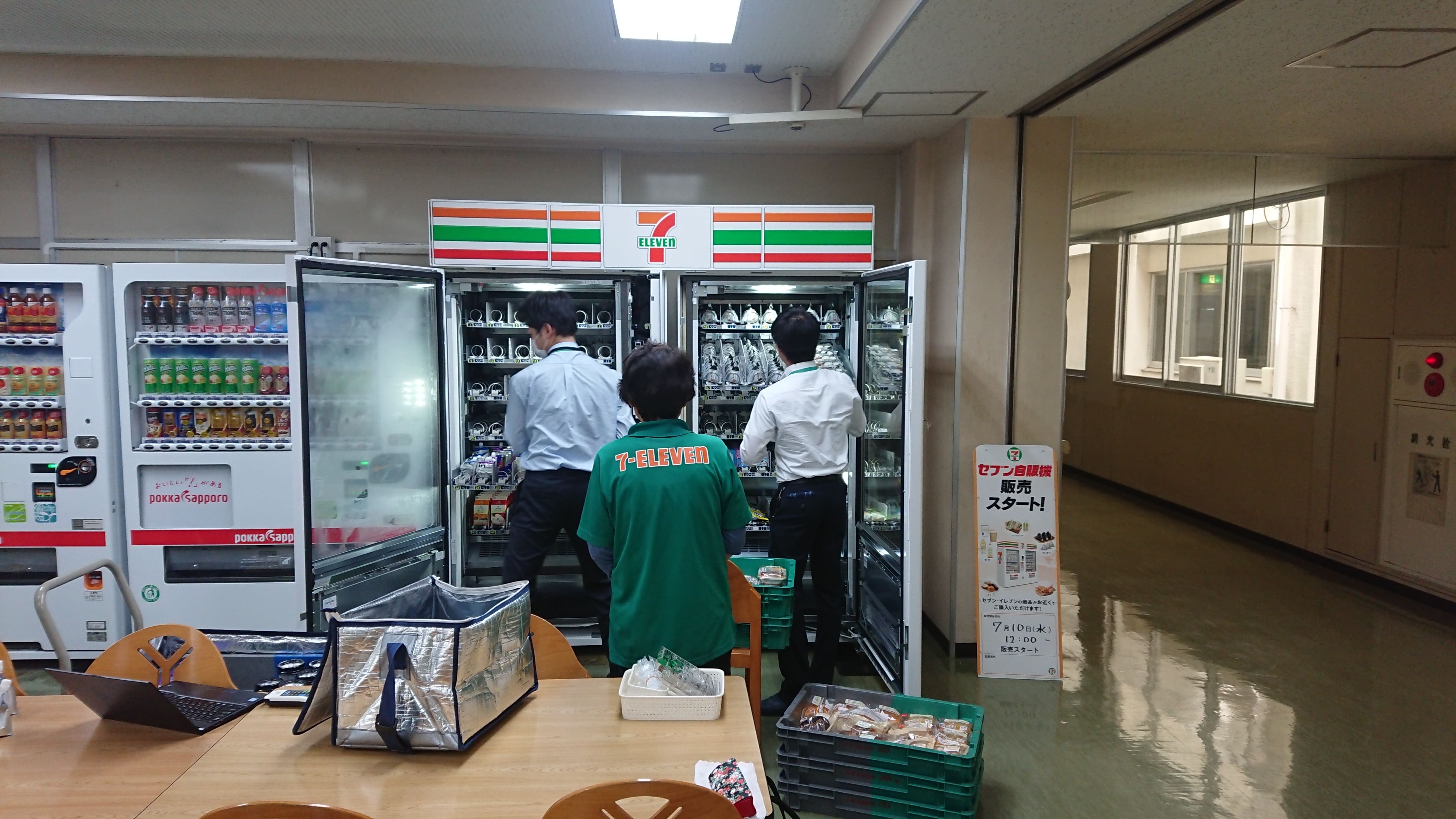 大好評 セブン自販機 岩瀬日本大学高等学校