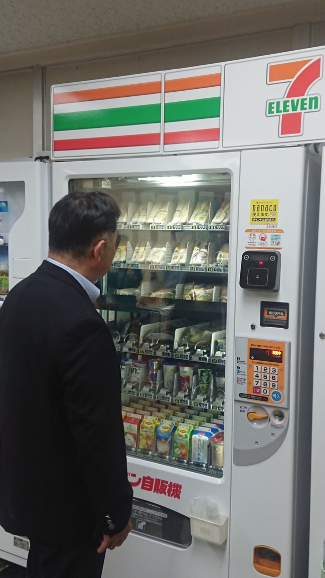 大好評 セブン自販機 岩瀬日本大学高等学校