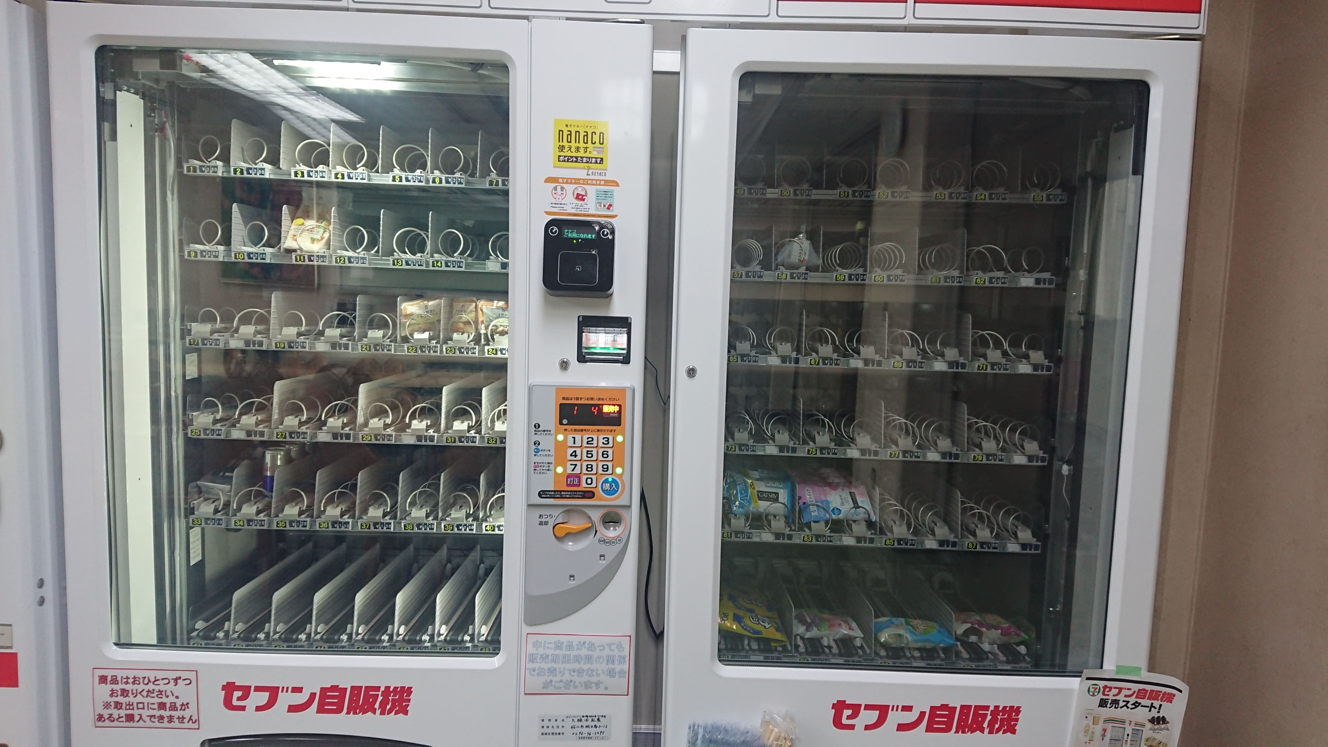 大好評 セブン自販機 岩瀬日本大学高等学校