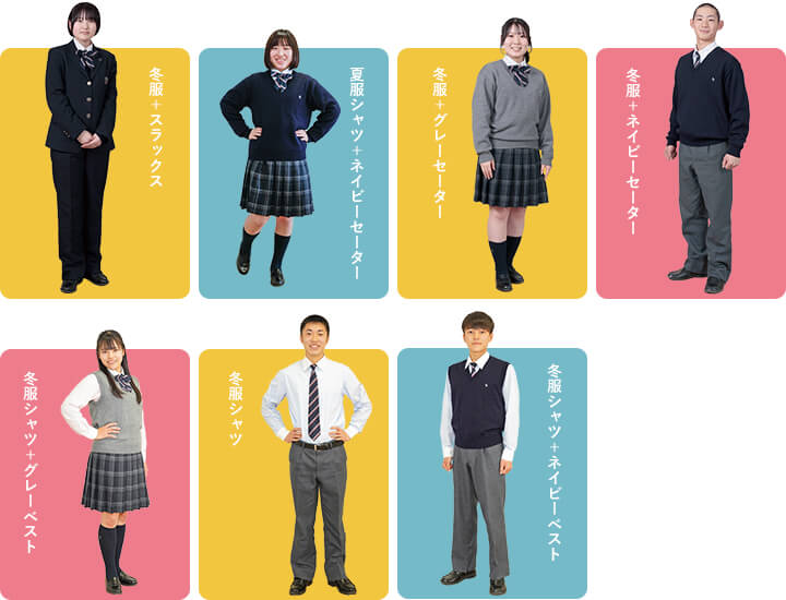 制服 岩瀬日本大学高等学校 制服 岩瀬日本大学高等学校