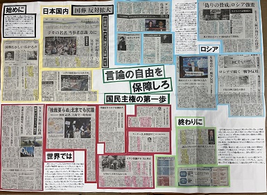 新聞切り抜き作品コンクール」優秀賞を受賞しました | 岩瀬日本大学