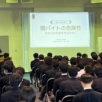 講師のお話を真剣に聴講する生徒の皆さん