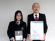 日本学生科学賞で上位入賞