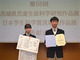 4年太田さん,理科自由研究で県内12000作品の頂点に!