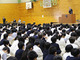 第1回全校集会