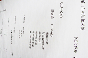 テスト 度 基礎 到達 学力 基礎学力到達度テストを完全攻略したいなら！3つの方法をお伝えします