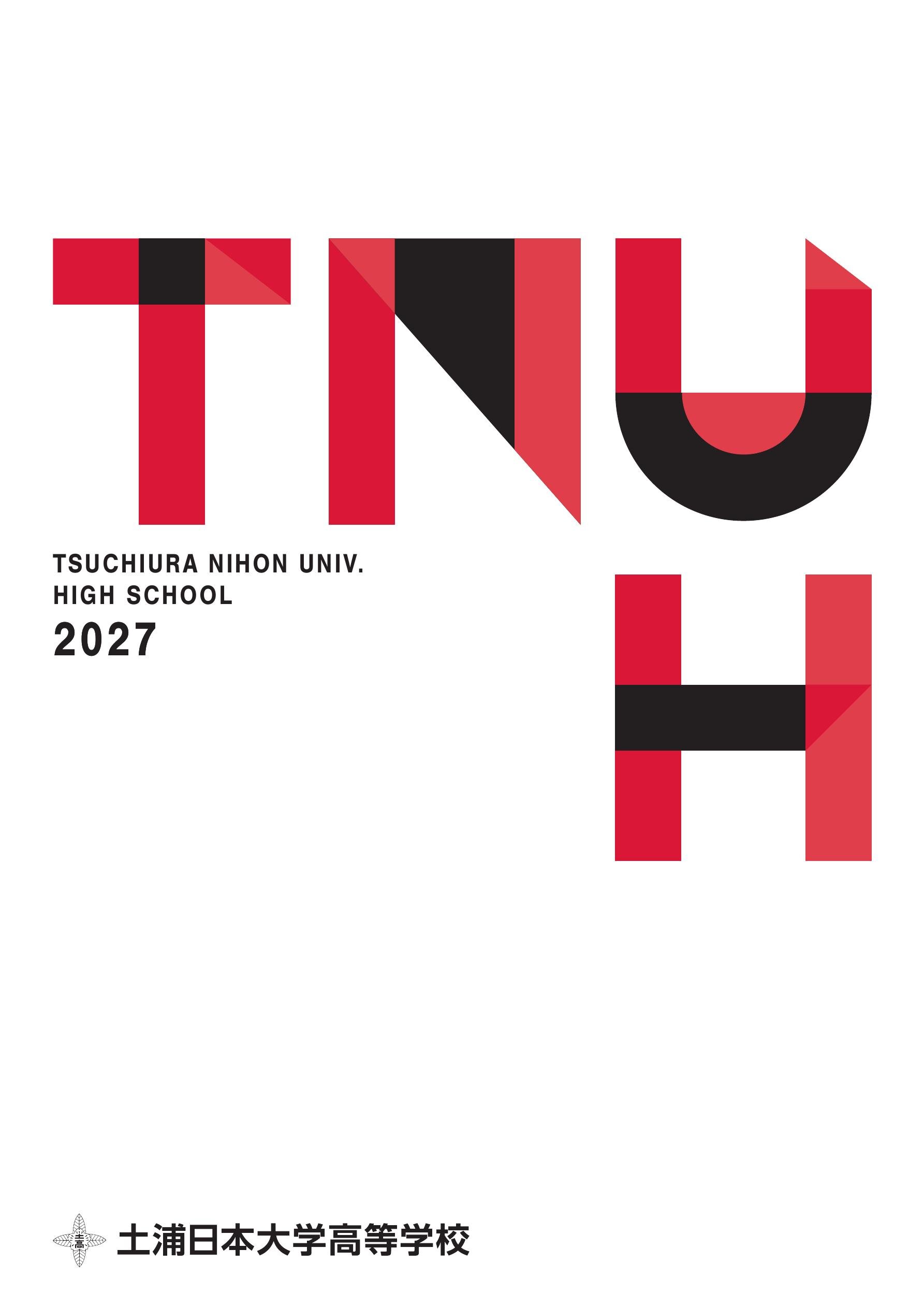 土浦日本大学高校_GUIDE_2027