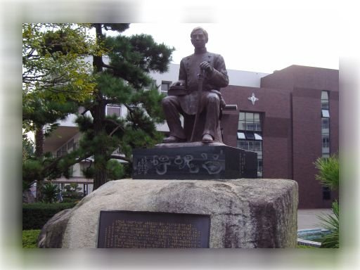 土浦日本大学高等学校同窓会