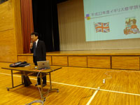 修学旅行事前指導会