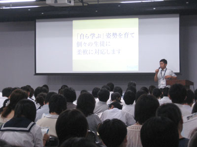 学校見学会について