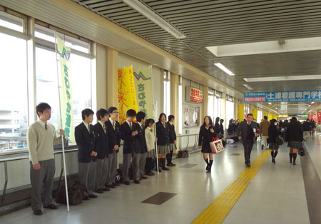 県南地区高校生さわやかマナーアップ運動