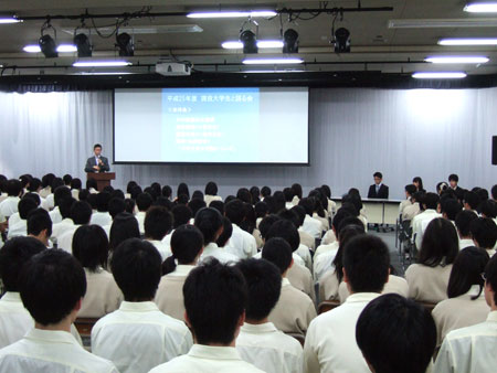 現役大学生と語る会