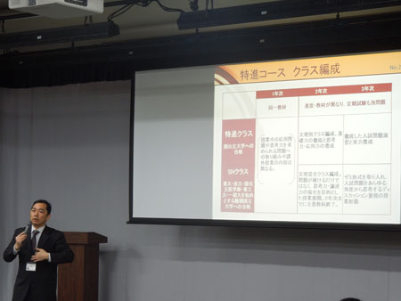 特別進学コース説明会