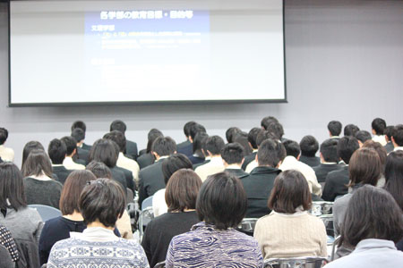 日本大学学部進学説明会