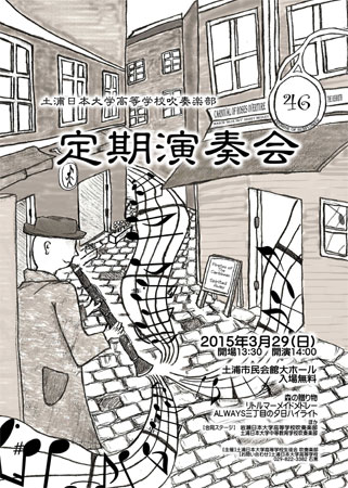 演劇部,吹奏楽部公演
