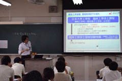 日本大学出張講義