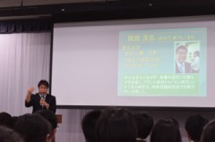 現役大学生と語る会