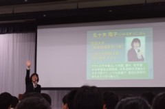 現役大学生と語る会