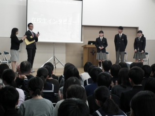 学校説明会