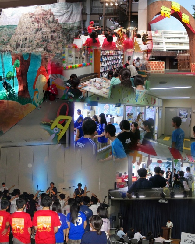 桜華祭 文化祭 土浦日本大学高等学校