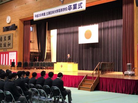 平成29年度第53回卒業式